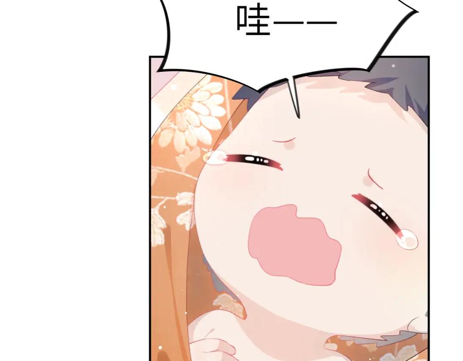 忽如一夜病娇来 第144话 虞思雨的选择 第50页
