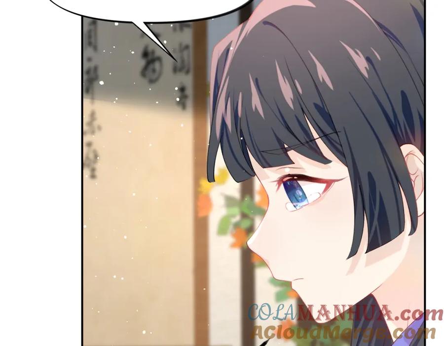 忽如一夜病娇来 第144话 虞思雨的选择 第93页