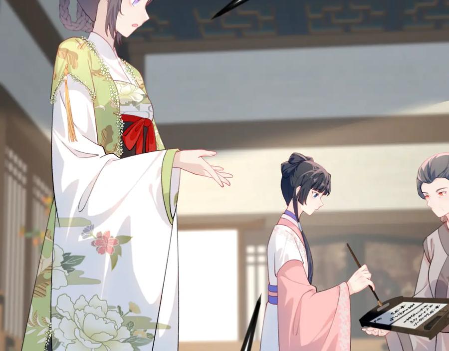 忽如一夜病娇来 第145话 虞舒安 第11页