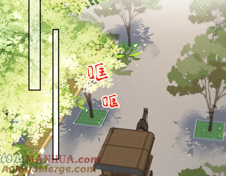 忽如一夜病娇来 第145话 虞舒安 第33页