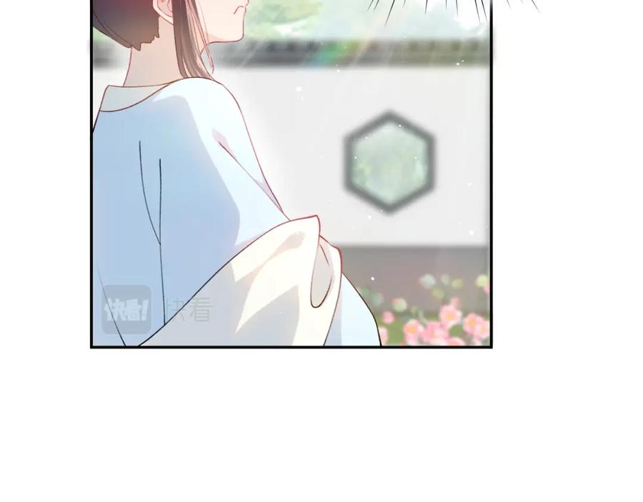 忽如一夜病娇来 第12话 打脸塑料闺蜜 第36页