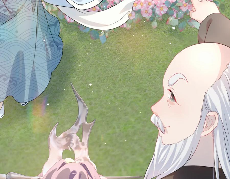 忽如一夜病娇来 第12话 打脸塑料闺蜜 第72页