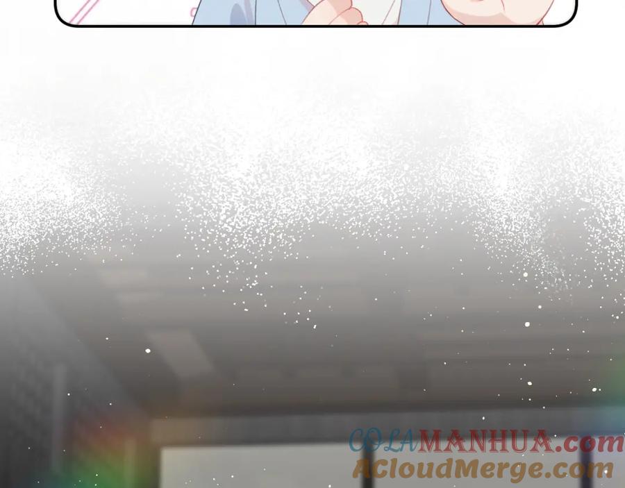 忽如一夜病娇来 第147话 “驸马”？ 第17页