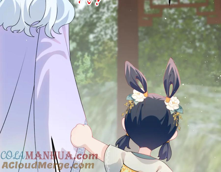 忽如一夜病娇来 第147话 “驸马”？ 第81页