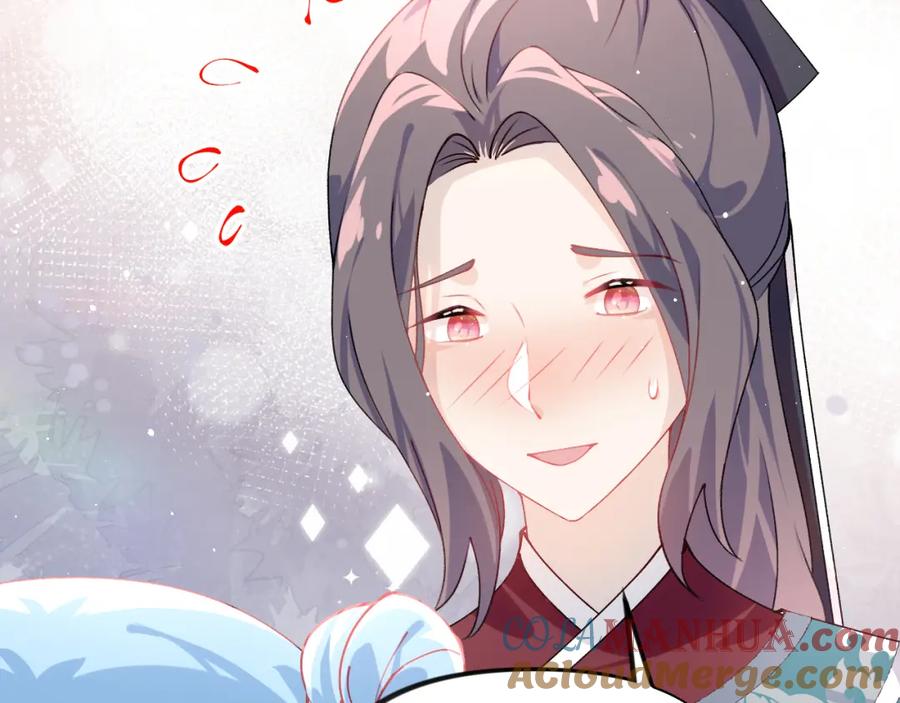 忽如一夜病娇来 第147话 “驸马”？ 第61页