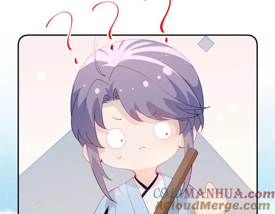 忽如一夜病娇来 第147话 “驸马”？ 第25页