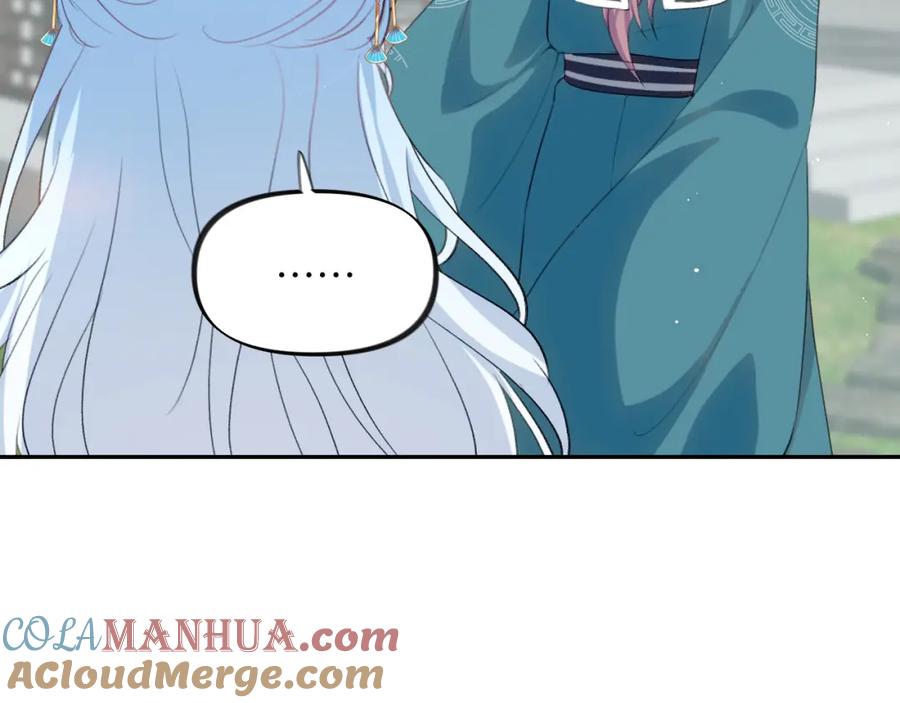 忽如一夜病娇来 第148话 九公主的表白 第22页