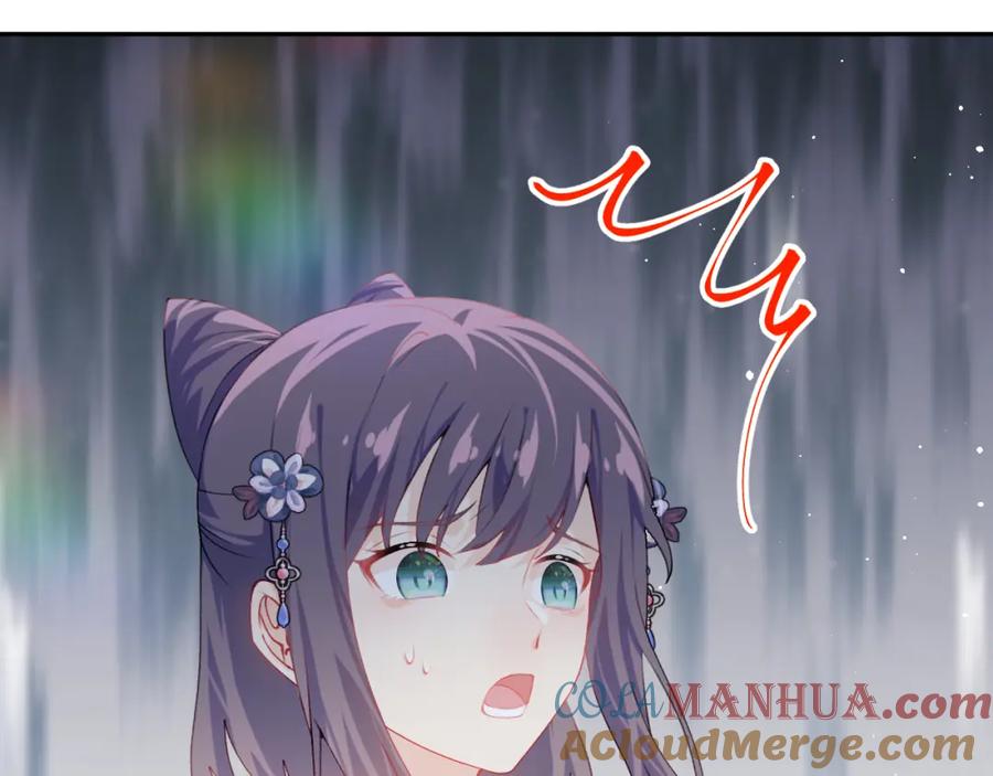 忽如一夜病娇来 第149话 不知反省的虞妙琪 第105页