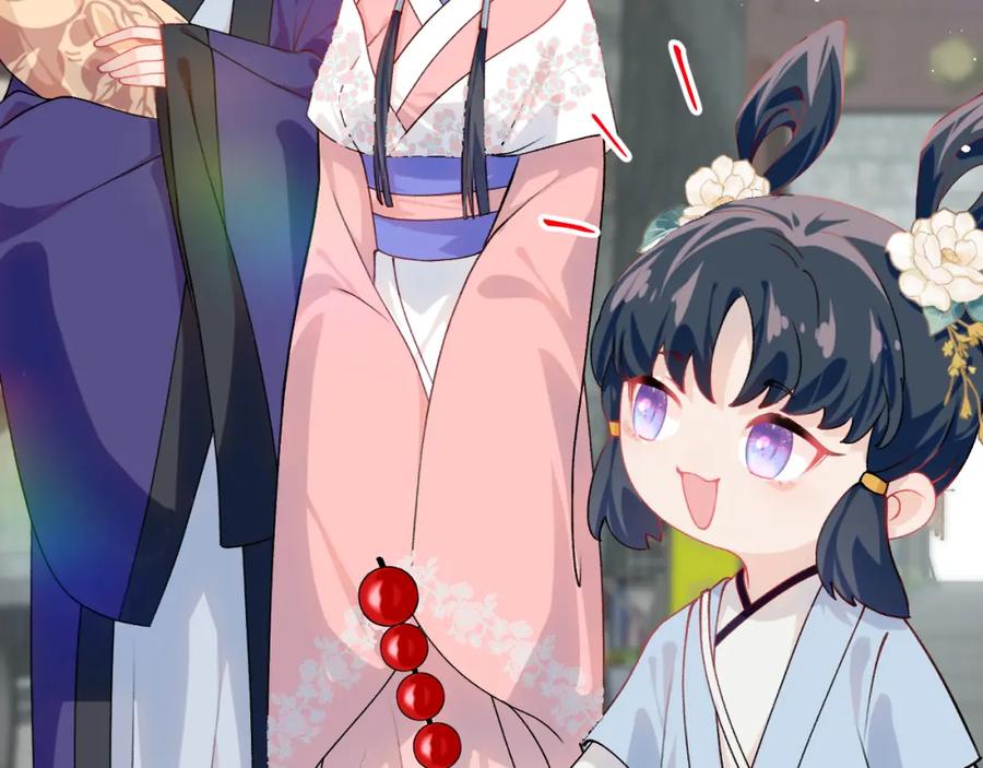 忽如一夜病娇来 第150话 甜美结局 第69页