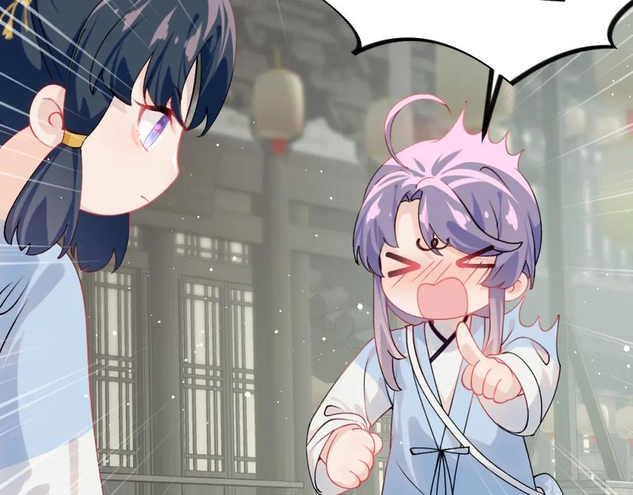 忽如一夜病娇来 第150话 甜美结局 第62页