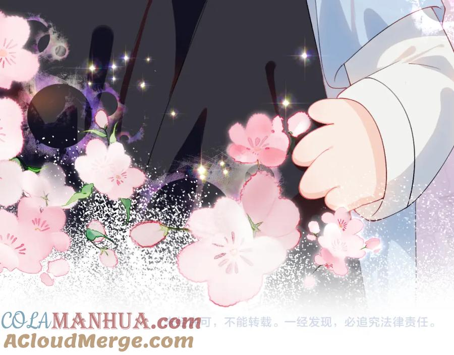 忽如一夜病娇来 第150话 甜美结局 第94页