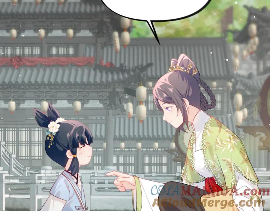 忽如一夜病娇来 第150话 甜美结局 第88页