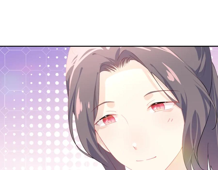 忽如一夜病娇来 第150话 甜美结局 第41页