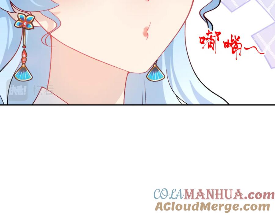 忽如一夜病娇来 第150话 甜美结局 第40页