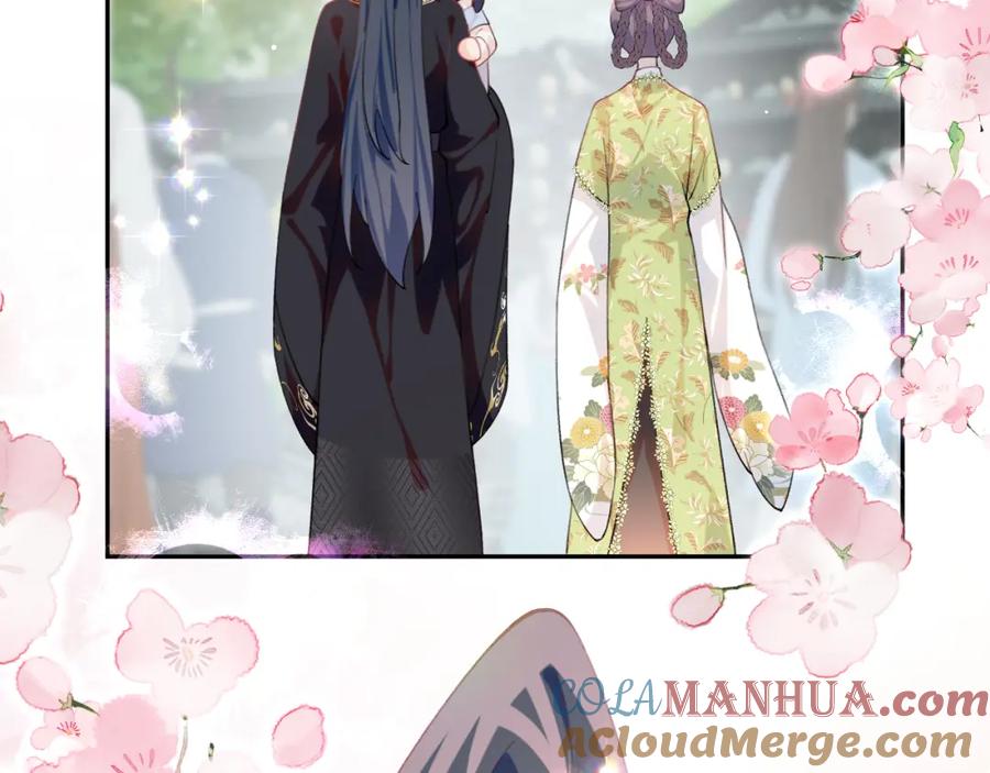 忽如一夜病娇来 第150话 甜美结局 第91页