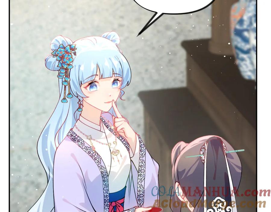 忽如一夜病娇来 第150话 甜美结局 第37页