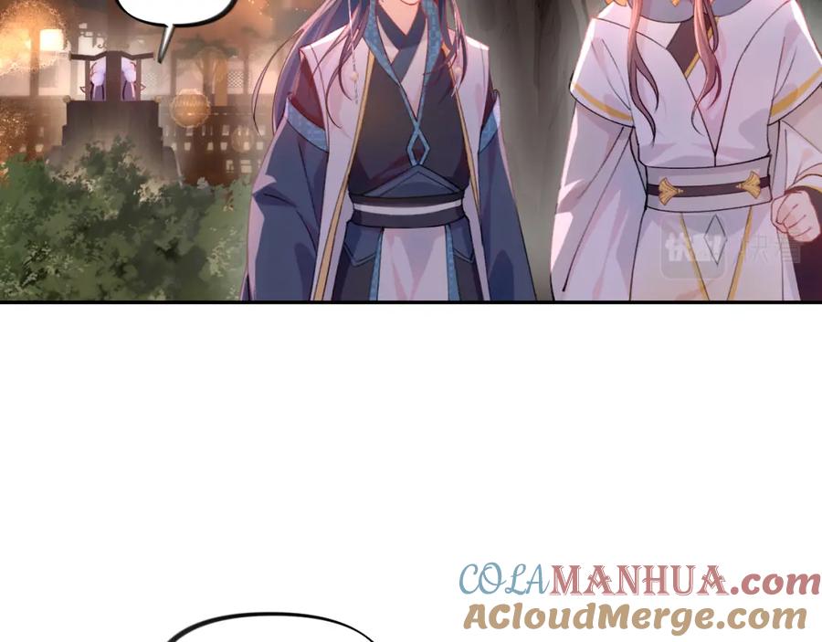 忽如一夜病娇来 第16话 哥哥的极致宠爱 第70页