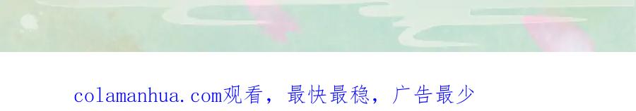 忽如一夜病娇来 人物档案揭秘！ 第19页