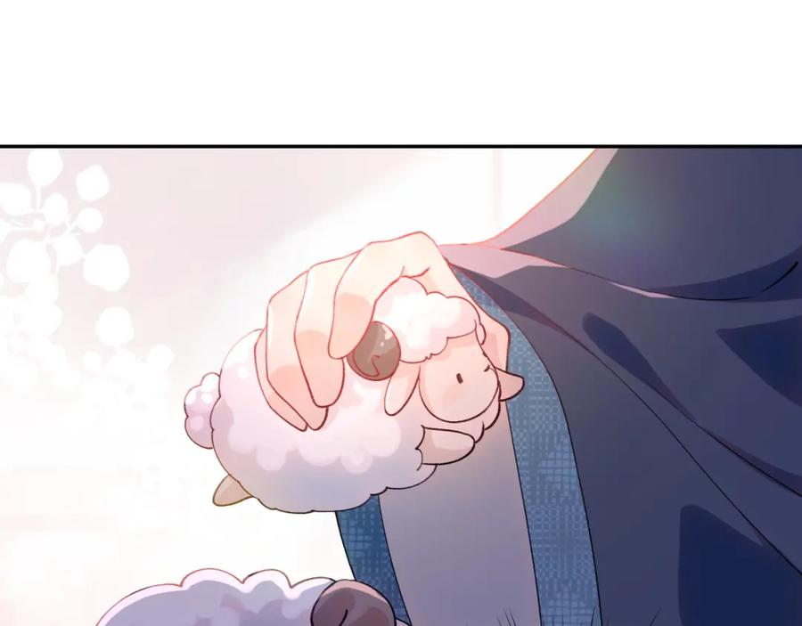 忽如一夜病娇来 第17话 心有灵犀的兄妹 第59页