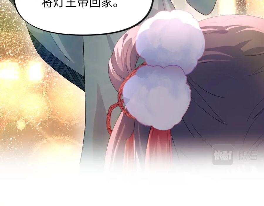 忽如一夜病娇来 第17话 心有灵犀的兄妹 第22页