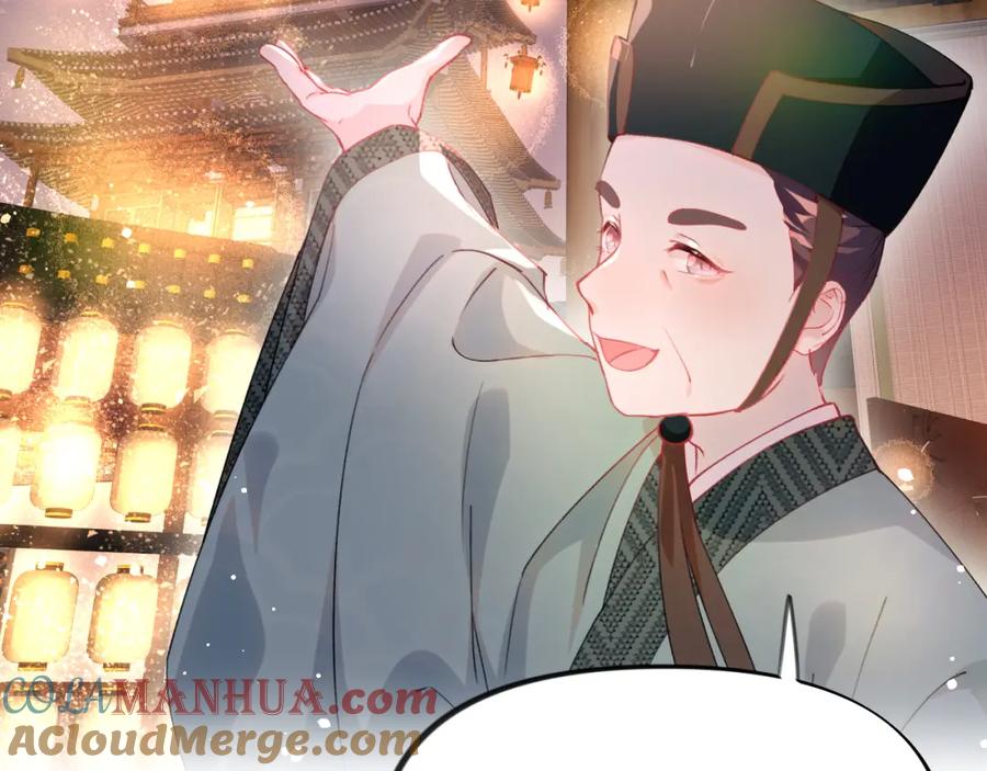 忽如一夜病娇来 第17话 心有灵犀的兄妹 第17页