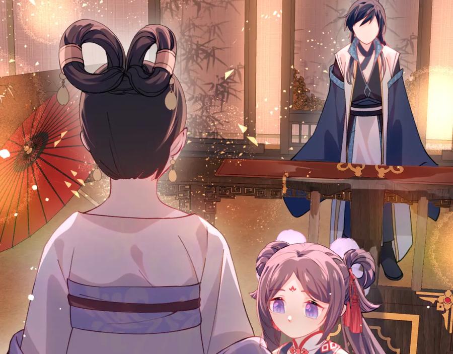 忽如一夜病娇来 第17话 心有灵犀的兄妹 第36页
