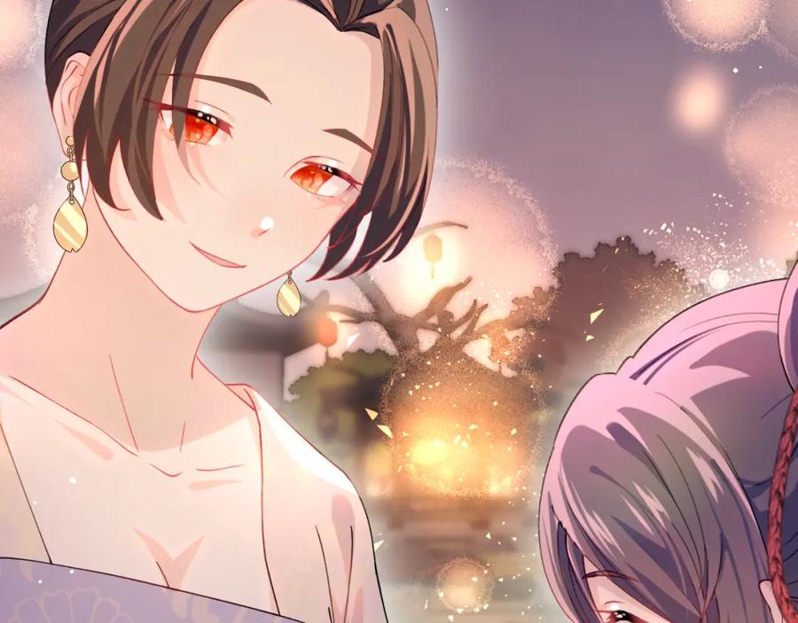 忽如一夜病娇来 第17话 心有灵犀的兄妹 第39页
