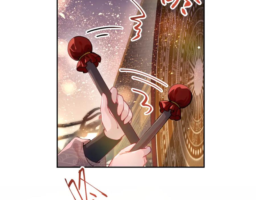 忽如一夜病娇来 第17话 心有灵犀的兄妹 第34页