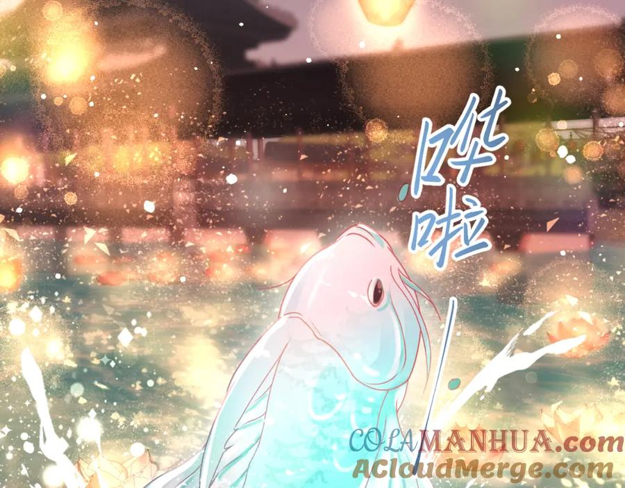 忽如一夜病娇来 第17话 心有灵犀的兄妹 第93页