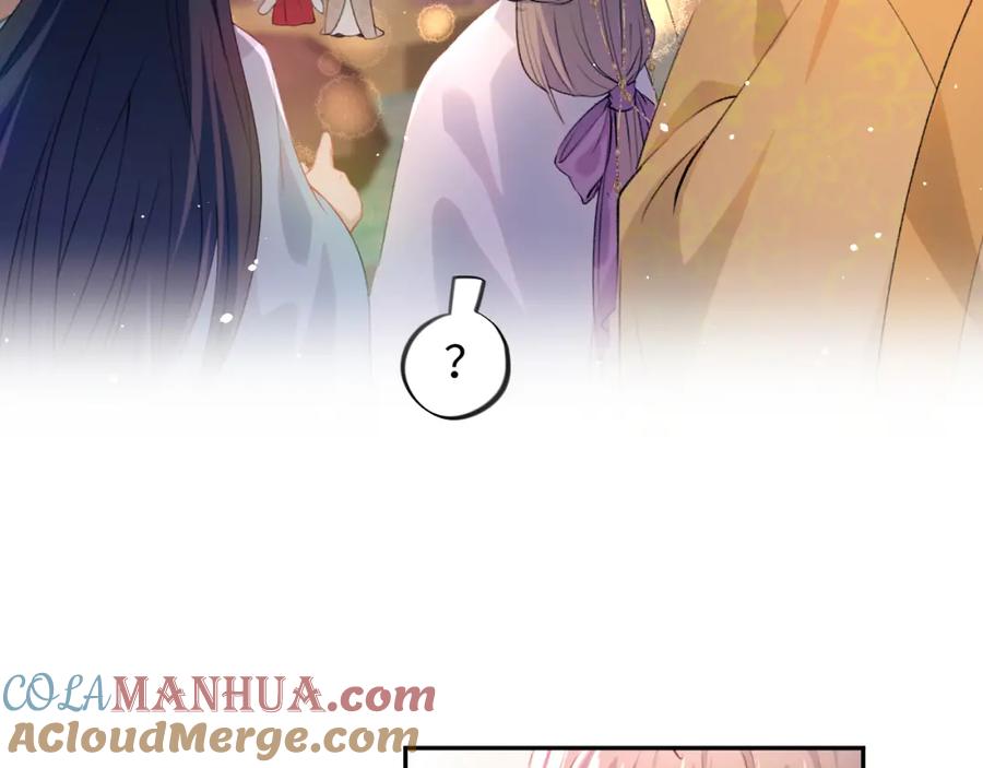 忽如一夜病娇来 第19话 你还想有下次？！ 第16页