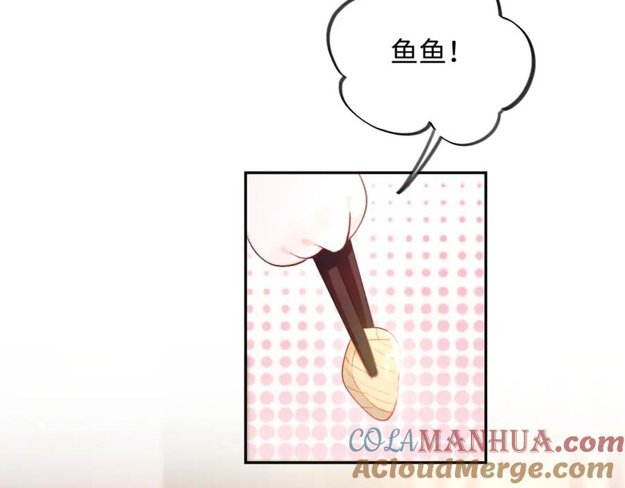 忽如一夜病娇来 第19话 你还想有下次？！ 第64页