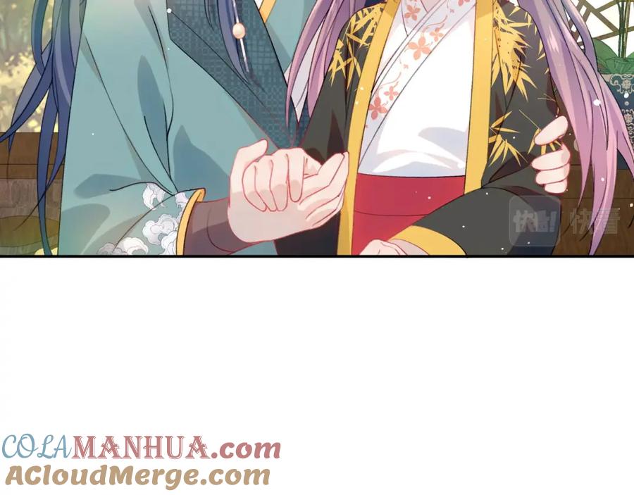忽如一夜病娇来 第21话鞭子教学，你学会了吗？ 第16页