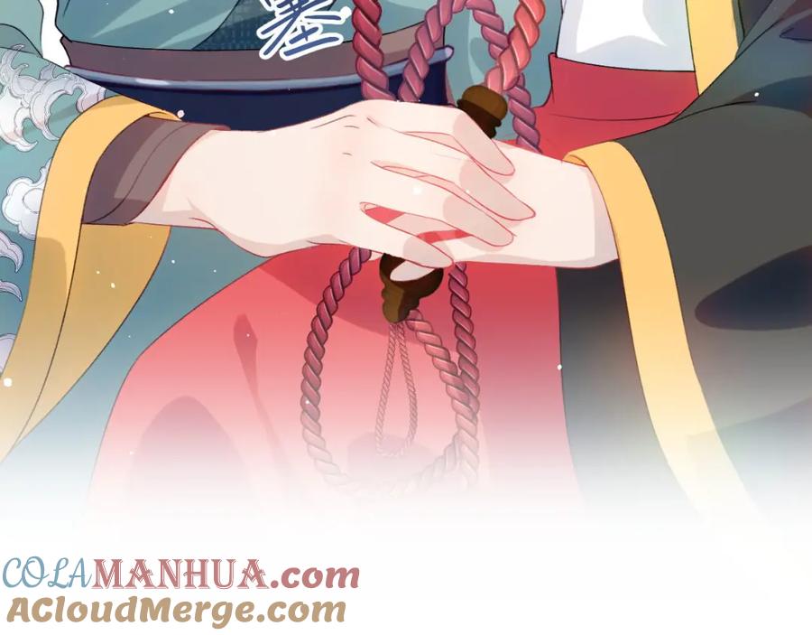 忽如一夜病娇来 第21话鞭子教学，你学会了吗？ 第31页