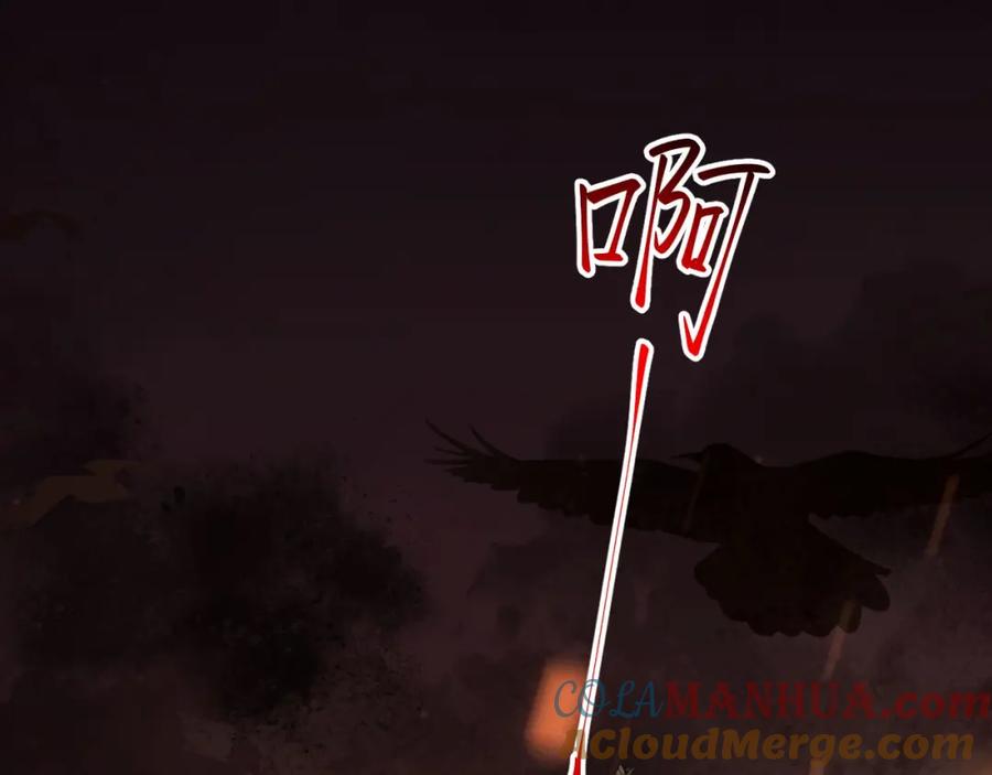忽如一夜病娇来 第22话 从军前的别离 第89页