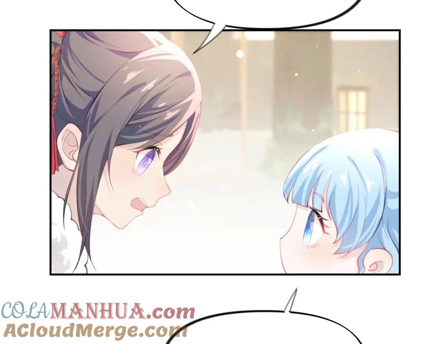 忽如一夜病娇来 第23话 哥哥一定要凯旋啊 第73页