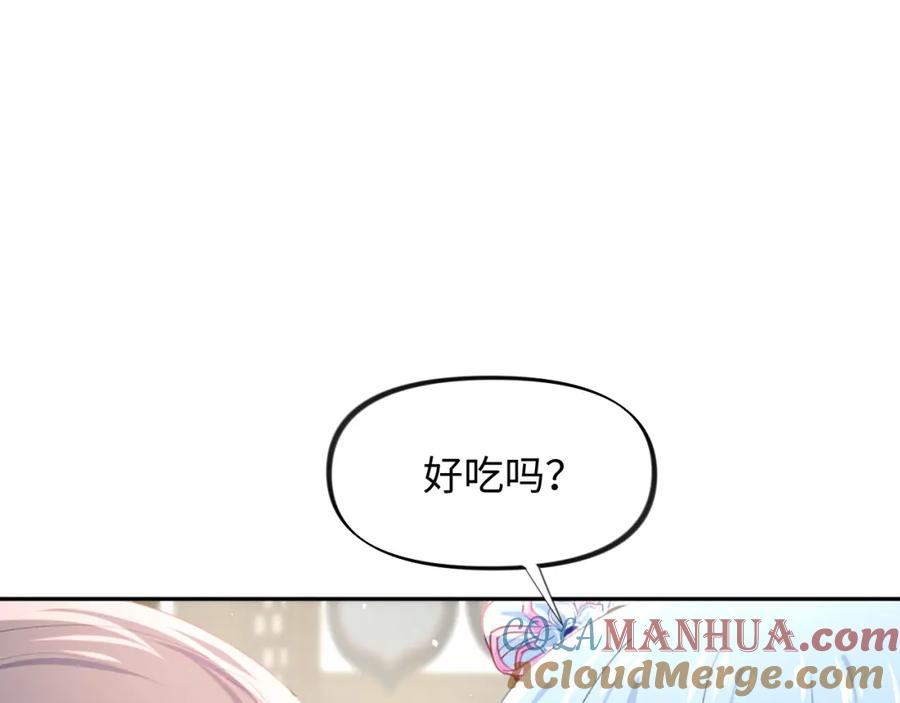忽如一夜病娇来 第23话 哥哥一定要凯旋啊 第65页