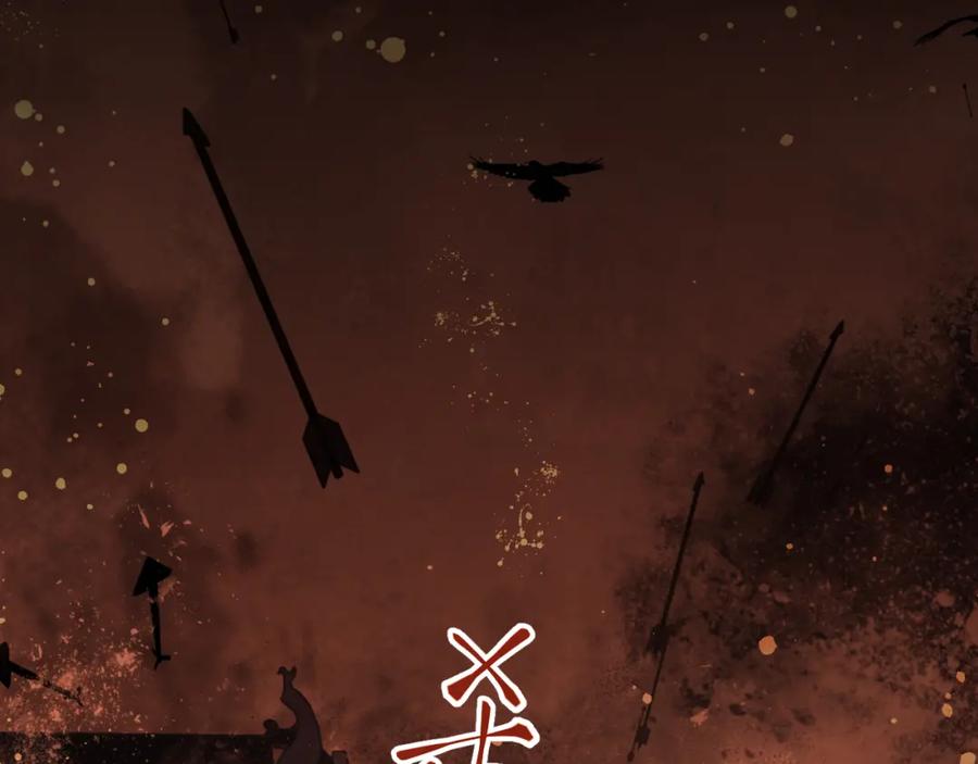 忽如一夜病娇来 第24话 襄儿是哥哥的贵人 第6页