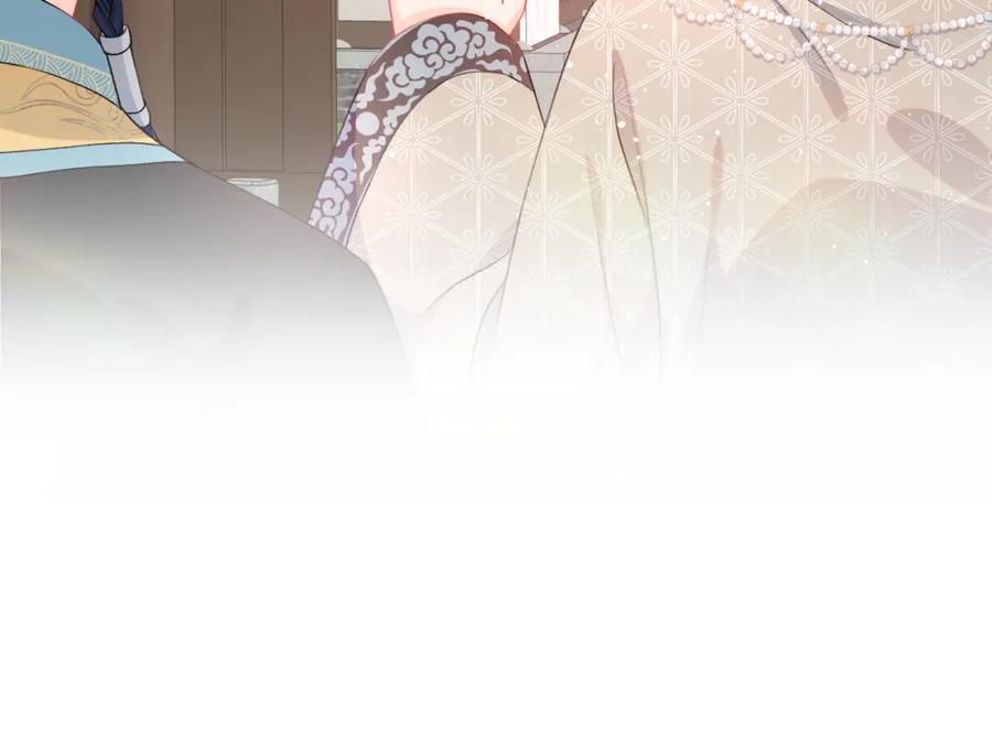 忽如一夜病娇来 第25话 哥哥回来啦！ 第70页