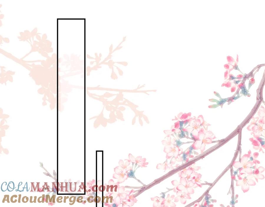 忽如一夜病娇来 第26话 吃醋？！ 第77页