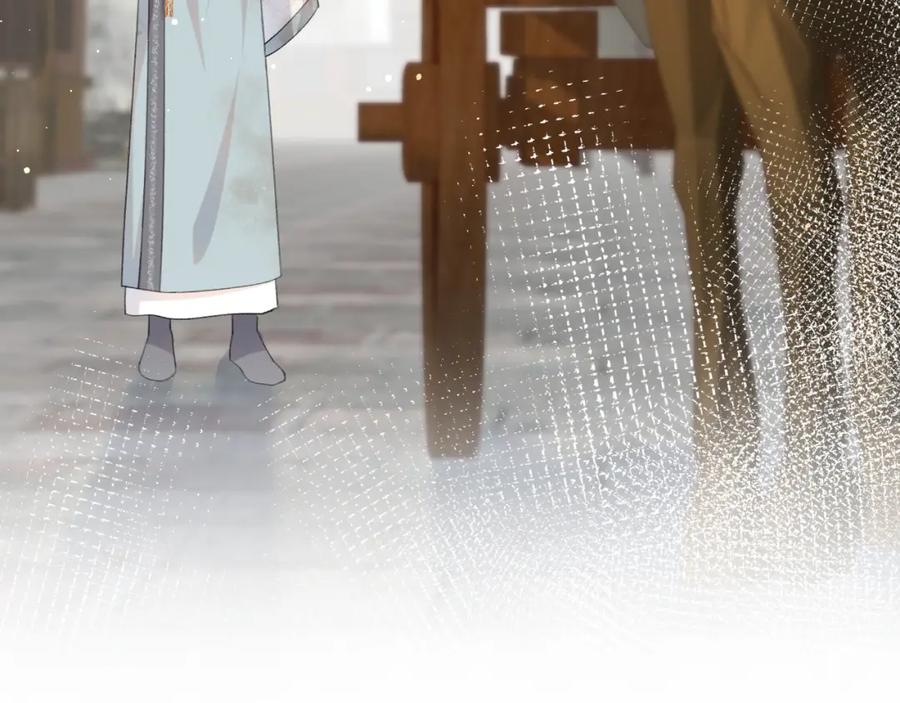 忽如一夜病娇来 第26话 吃醋？！ 第40页