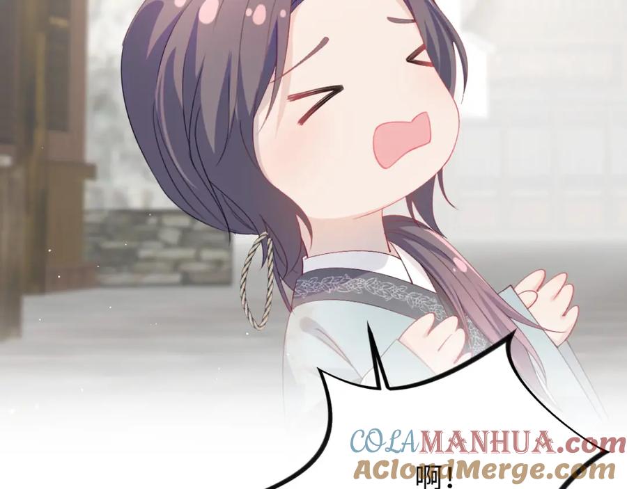 忽如一夜病娇来 第26话 吃醋？！ 第29页