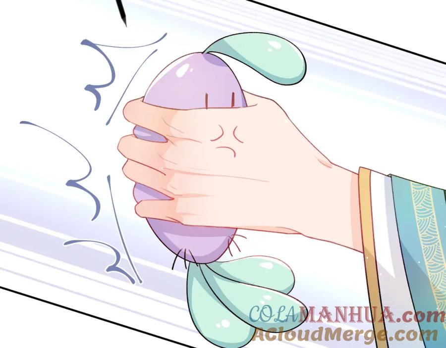 忽如一夜病娇来 第26话 吃醋？！ 第81页