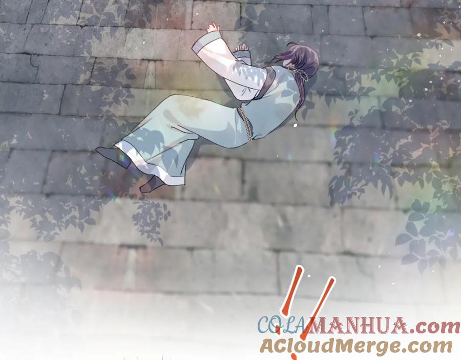 忽如一夜病娇来 第26话 吃醋？！ 第9页