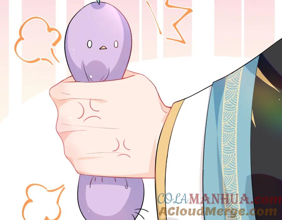 忽如一夜病娇来 第26话 吃醋？！ 第89页