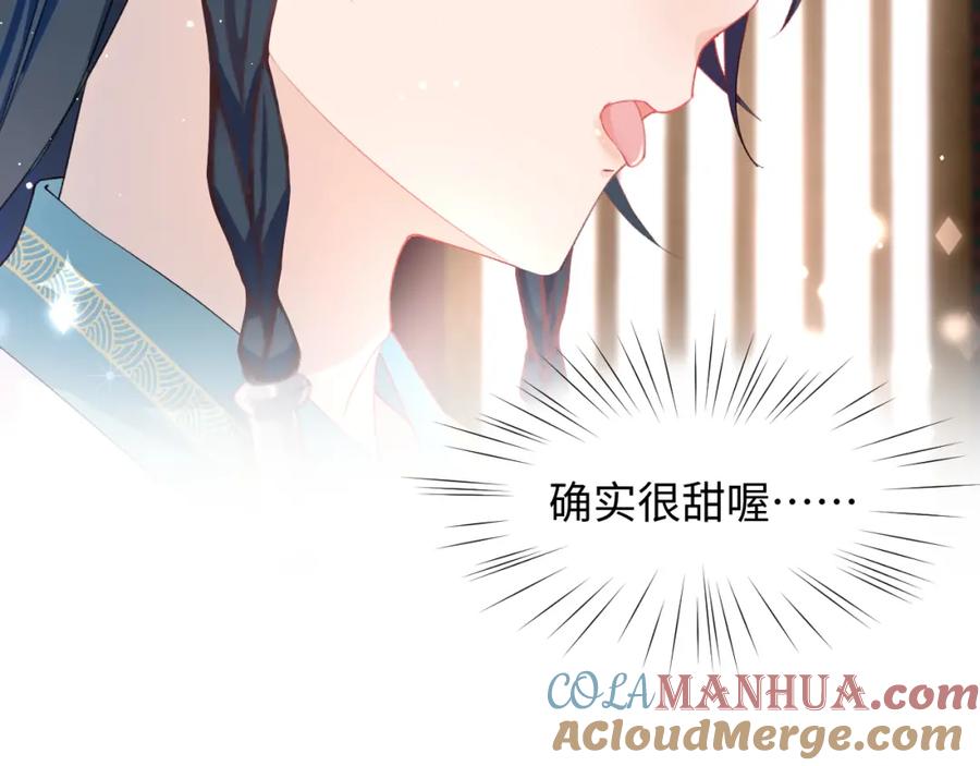忽如一夜病娇来 第27话 情窦初开，想亲亲？ 第22页