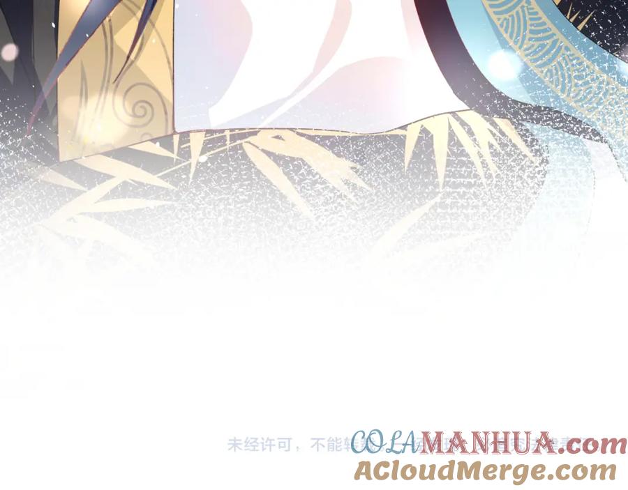 忽如一夜病娇来 第28话 怦然心动 第88页