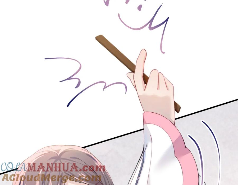 忽如一夜病娇来 第29话 哥哥的占有欲 第61页
