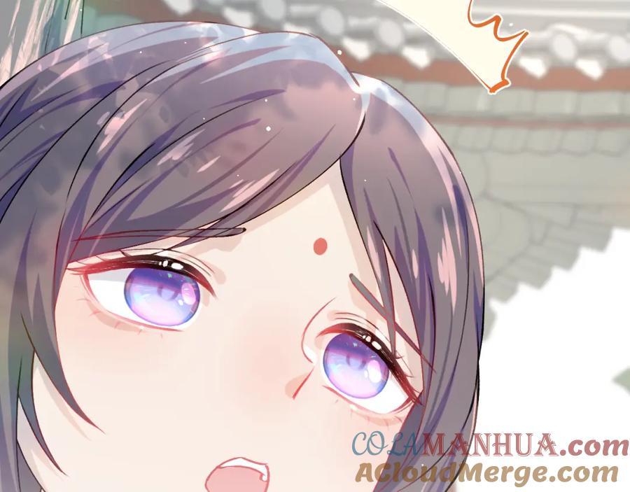 忽如一夜病娇来 第30话 襄儿被欺负？！ 第49页