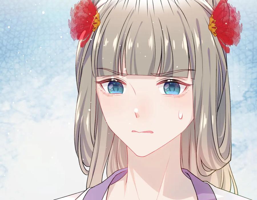 忽如一夜病娇来 第30话 襄儿被欺负？！ 第64页