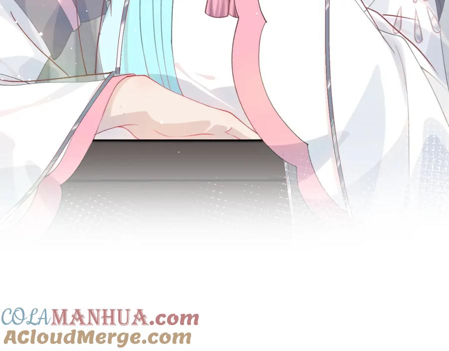 忽如一夜病娇来 第30话 襄儿被欺负？！ 第9页